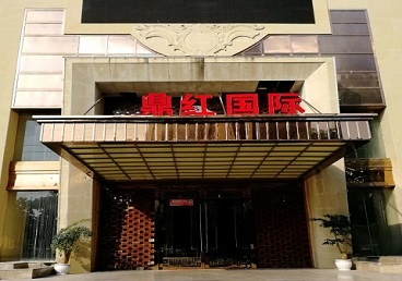 库伦商务KTV少爷哪家最开放-鼎红国际KTV消费价格玩乐点评