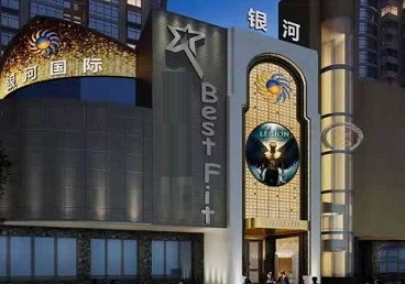 库伦KTV荤台花场男公关服务好-银河国际KTV花场消费点评